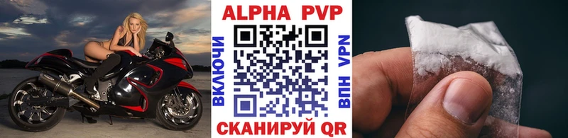 А ПВП VHQ как найти закладки Жигулёвск