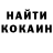 А ПВП крисы CK KUMASOLO