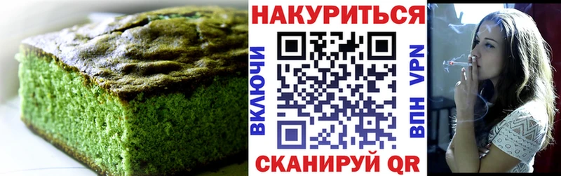 Печенье с ТГК конопля  Жигулёвск 