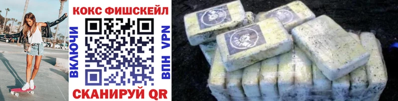 COCAIN 99%  Жигулёвск 