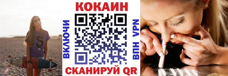 Кокаин Эквадор Жигулёвск