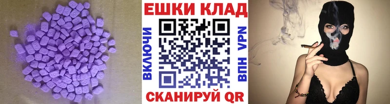 Экстази 300 mg  MEGA ссылка  Жигулёвск 
