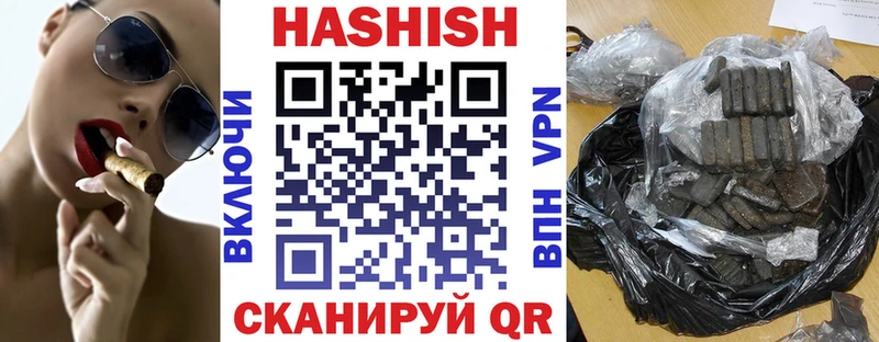 наркота  Жигулёвск  ГАШИШ Premium 