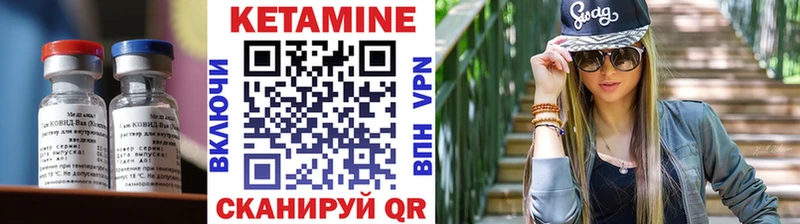 купить   Жигулёвск  КЕТАМИН ketamine 