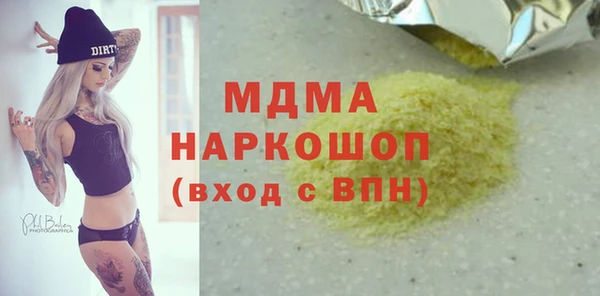 стафф Алзамай