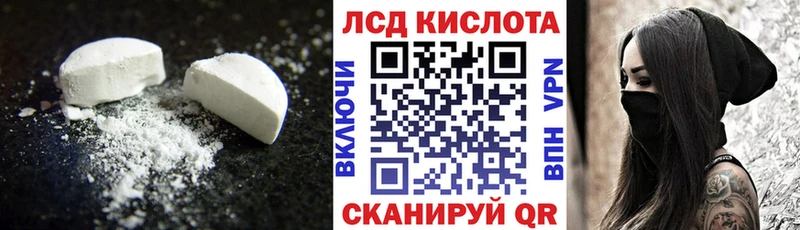 LSD-25 экстази кислота  Жигулёвск 