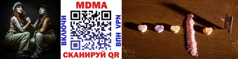 MDMA кристаллы  Жигулёвск 