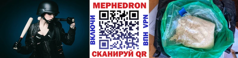 МЕФ мука  Жигулёвск 