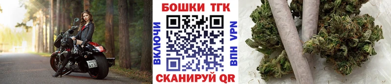 Каннабис Bruce Banner  Жигулёвск 
